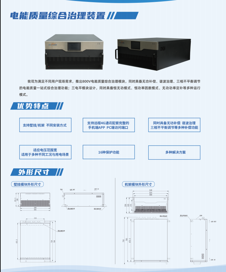 微信圖片_20240704101016.png